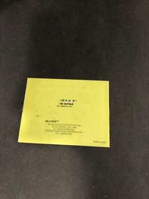 millipede nes Manual