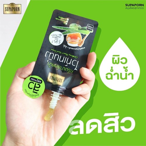 12 Sachets X 12 g SUPAPORN Aloevera Mask Cream Honey Vitamin B3 Witch Hazel Skin - Picture 3 of 15