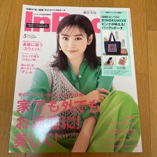InRed May 2021 issue