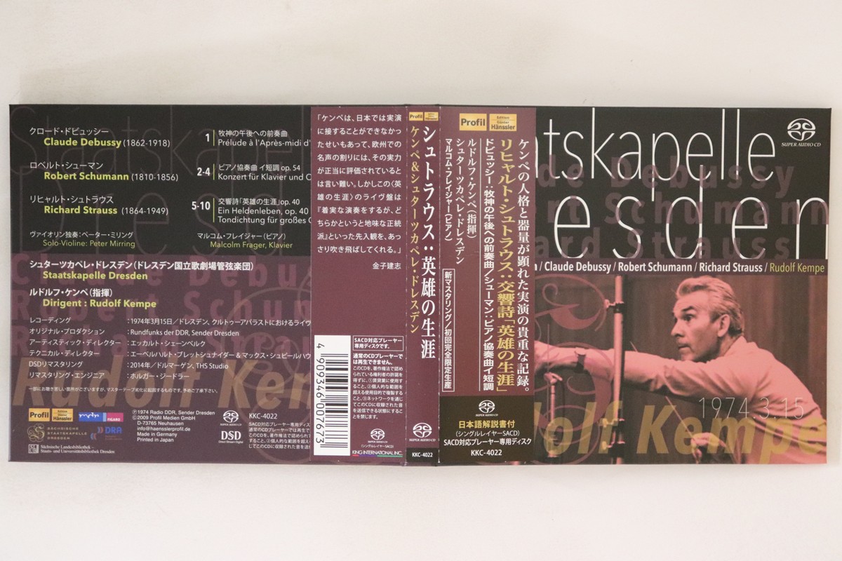 CD RUDOLF KEMPE, STAATS Strauss Symphonic Po KKC4022 KING JAPAN