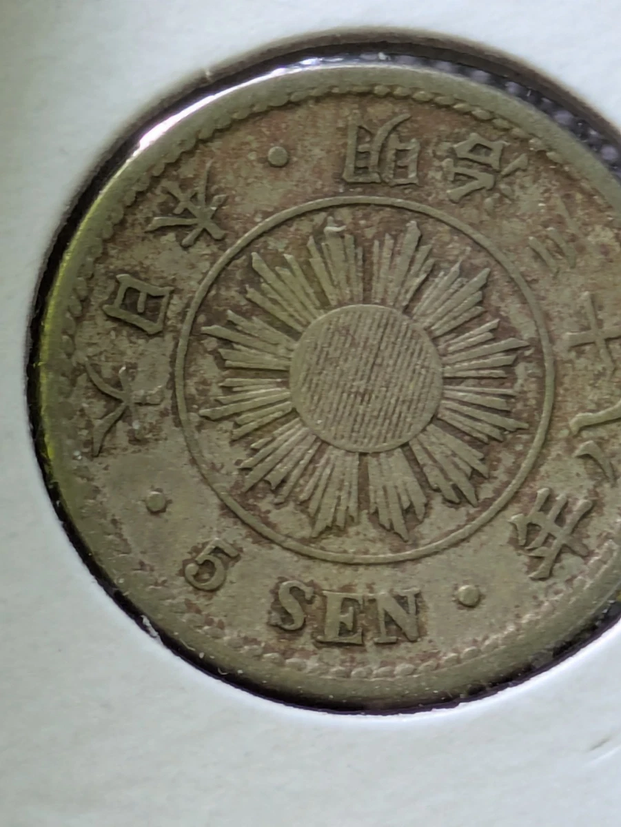 1905 年日本硬币| eBay