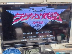 Radia Senki Reimeihen Famicom NES TECMO TCF-8R Retro Game 1991 A6929