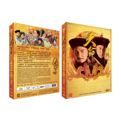 Erbfolgekrieg chinesisches Drama - TV-Serie DVD mit englischen Untertiteln - Bild 1 von 1