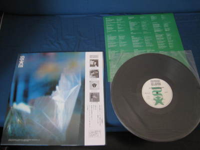 THE ARCADIANS Mad Mad World レコード Arcadians It's A Mad Mad World Japan Promo Vinyl LP w OBI SC-1008