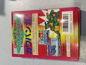 KONAMI Teenage Mutant Ninja Turtles 2 Manhattan Project Famicom FC Japan