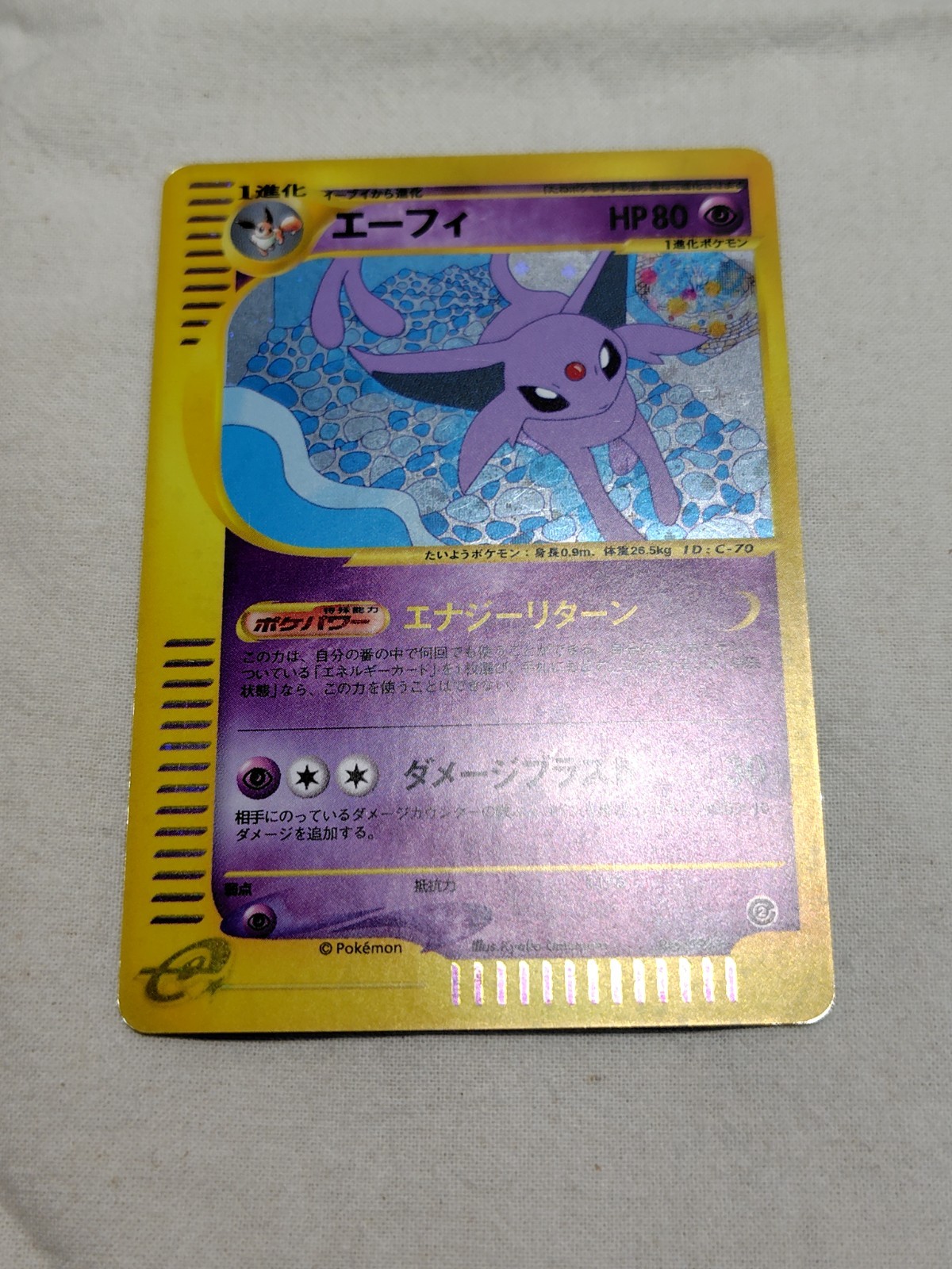 [LP+] Espeon 046/092 Holo E Series Town On No Map Japanese Pokemon Card 4734
