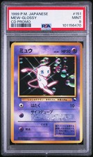 1999 Pokemon Japanese Mew-Glossy CD Promo PSA 9 #151 PK73