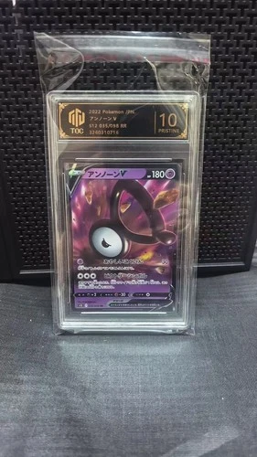 GRADE 10 -66 2022 Unown 035/098 Double Rare Paradigm Trigger Pokemon Japanese
