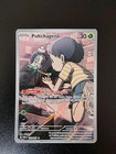 Carte Pokémon POLTCHAGEIST 171/167 AR Mascarade Crépusculaire EV06 Fr Neuve