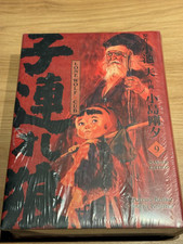 LONE WOLF & CUP  MASTER EDITION BAND 7 NEU, P...