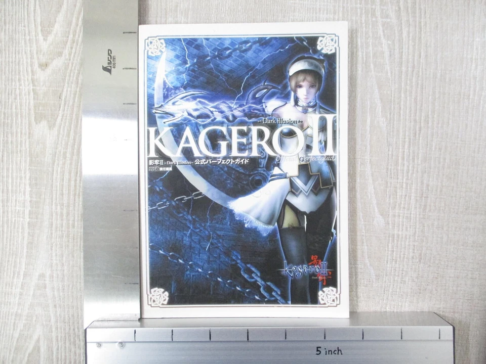 KAGERO II 2 Dark Illusion Official Perfect Guide Sony PS2 Book 2005 Japan EB68 - Image 2 of 4