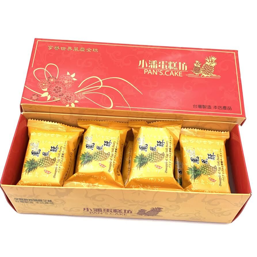 Pan's Cake - Pineapple & Egg Yolk Cake 420g/(12pcs) | eBay