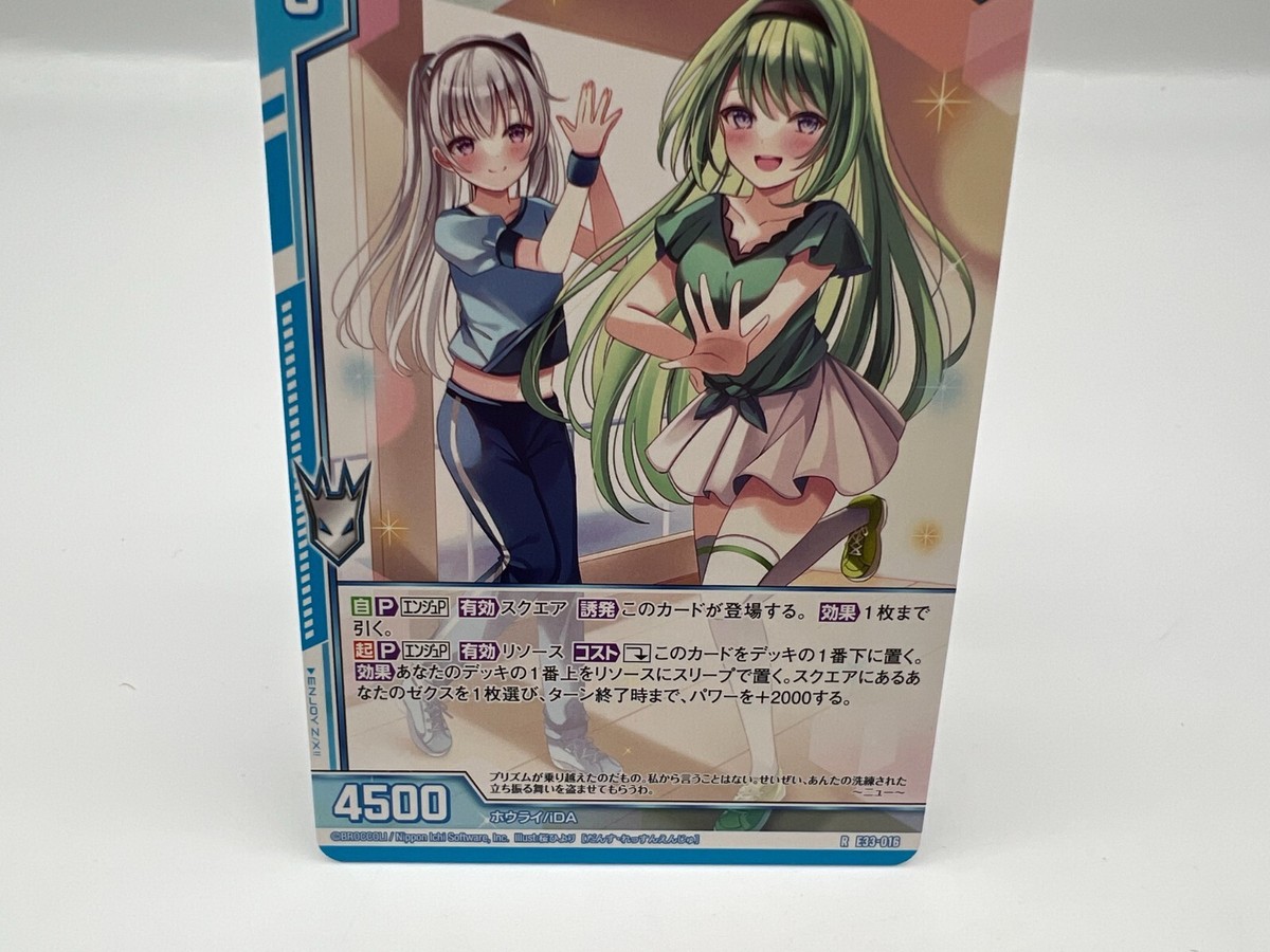 Z/X Zillions of enemy X card BROCCOLI R E33-016 Japanese