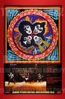 Kiss Band Rock and Roll Over Album Promo Poster Simmons Stanley Ace 24X36 KRAR