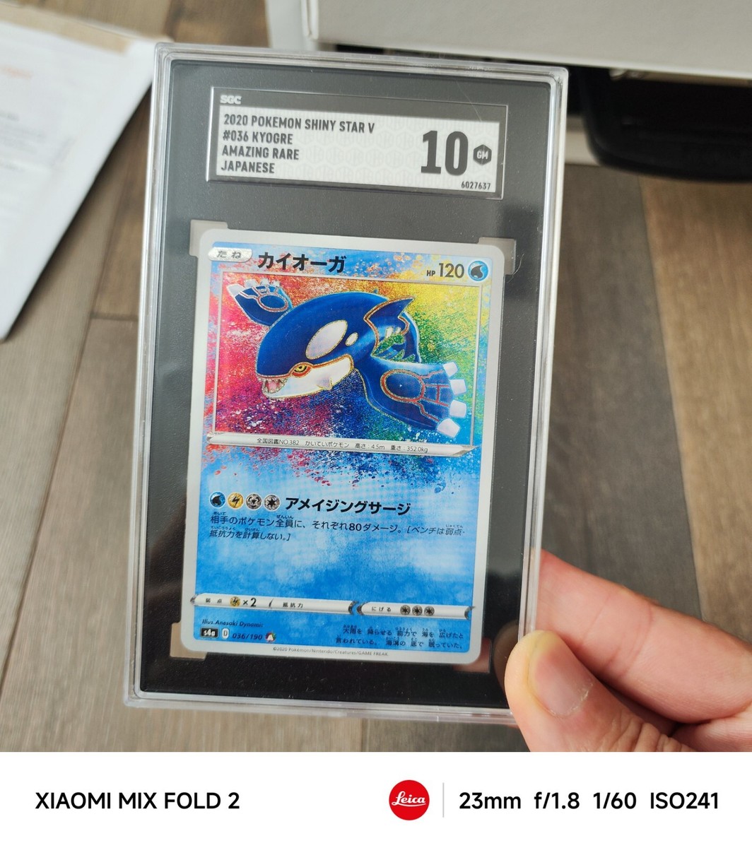 A09 水晶 バイオレット Pokemon card sv4a 344/190 Clive SR A09 水晶 バイオレット Pokemon card sv4a 344/190 Clive SR