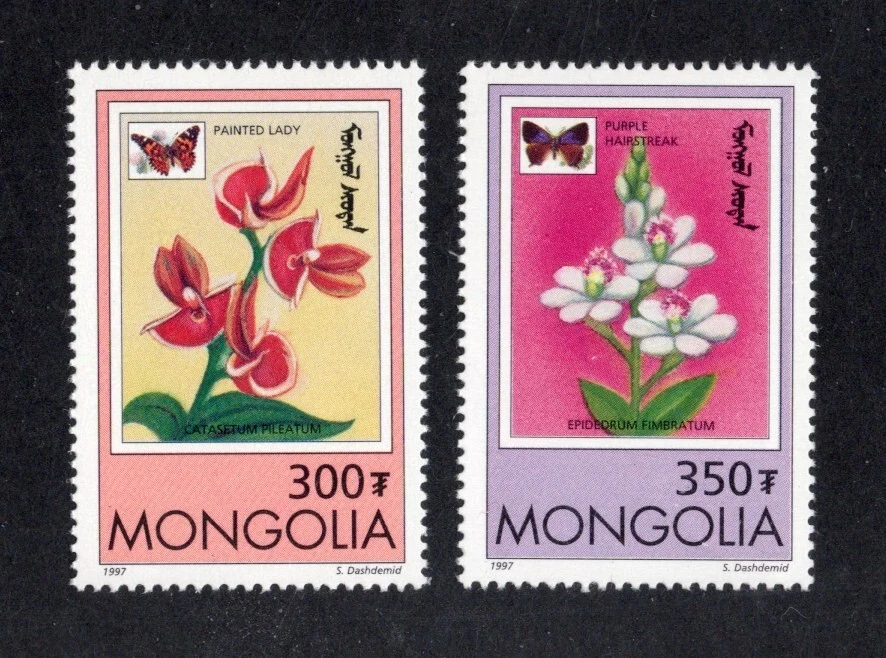 1997 MONGOLIA FLOWERS AND BUTTERFLIES SET OF 9 SC #2269-2277 MNH (F1333) - Image 4 of 4