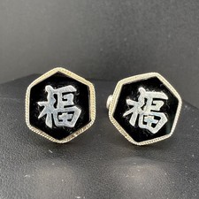 Vintage Sterling Silver Cufflinks Asian Chara...