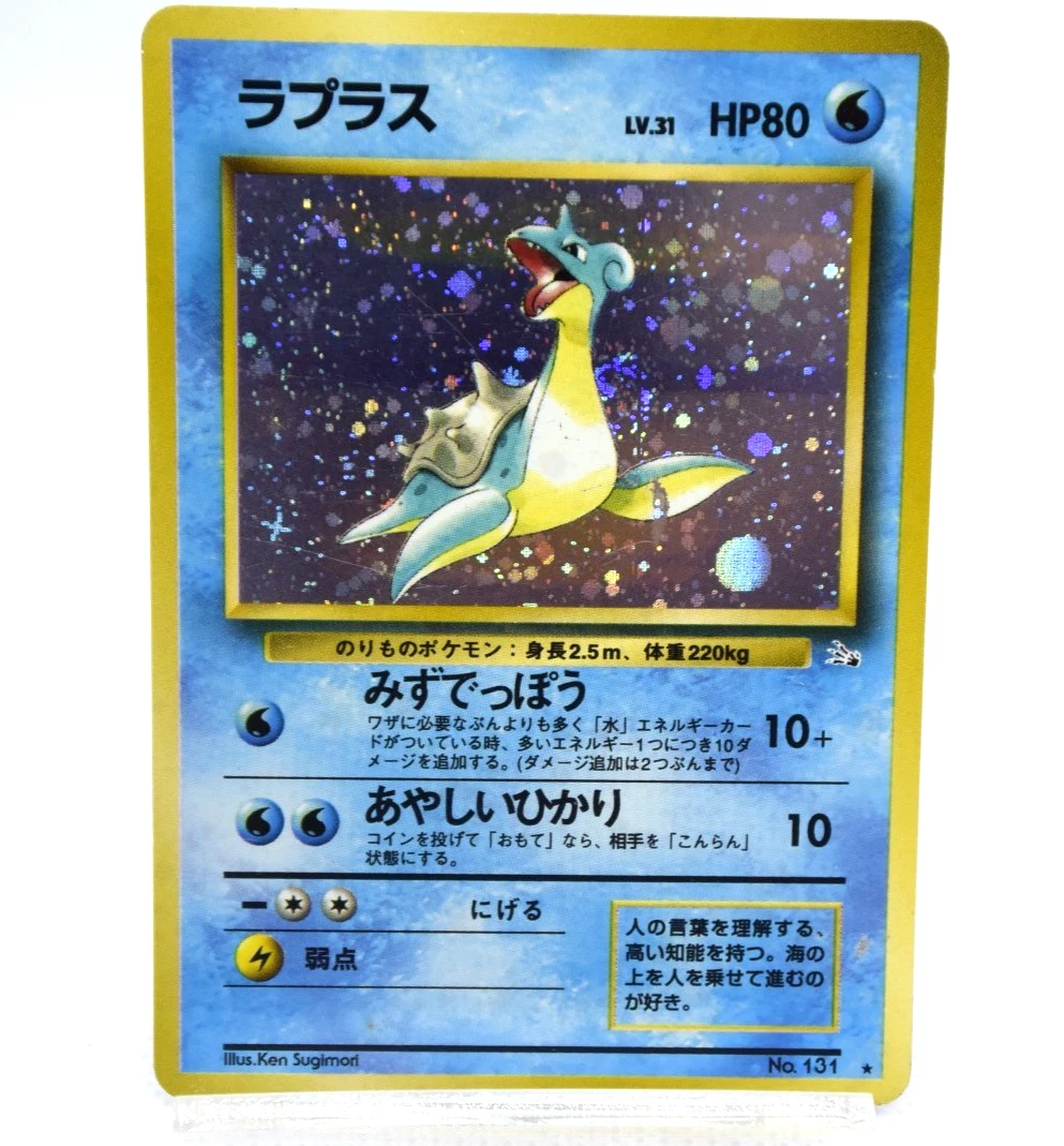 Fossil Lapras Pokémon TCG Japanese Individual Collectible Card