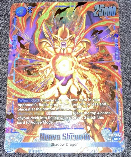 Dragon Ball // Shenron [Alternate Art] FB07-097 Dragon Ball Japanese Super Wish for Shenron card