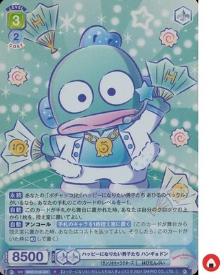 Weiss Schwarz Blau Sanrio Karte SRIO/01B-031 R HANGYODON