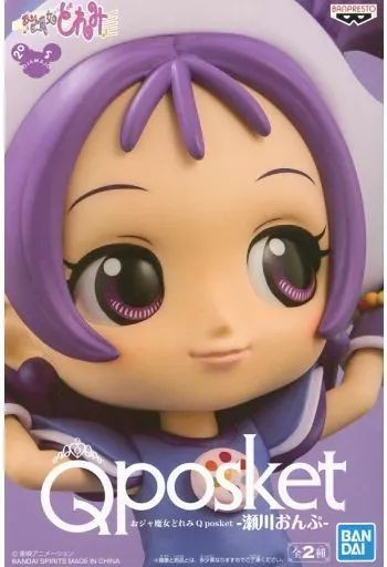 Figura posket Ojamajo Doremi Q: Onpu Segawa (versión traje oscuro)