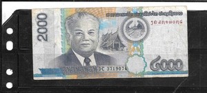 LAOS  2011 2000 KIP VG CIRC  BANKNOTE PAPER MONEY CURRENCY NOTE