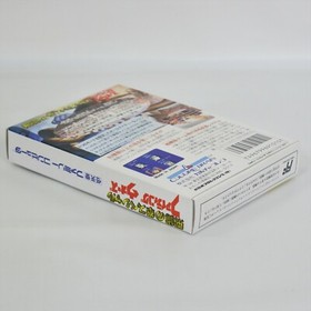 Famicom FIGHTING WARS Hiryu No Ken Spiecial Unused Nintendo 1692 fc