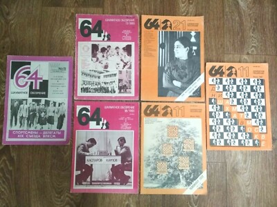 1982/85/86/87 Chess Review Set of 6 Vintage USSR Magazines  11//13/18//11/21//11