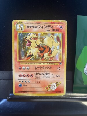 blaine's arcanine pokemon card value #59 Prices | Japanese Challenge from the Darkness Fire Rarity Blaine's Arcanine #pokemon #pokemontcg