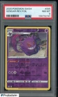 2020 Pokemon SWSH #085 Gengar Reverse Foil PSA 8 NM-MT
