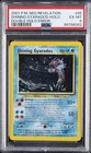 Pokemon Shining Gyarados Holo Neo Revelation Unlimited 65/64 Double Error PSA 6