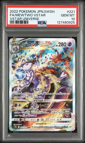 2022 POKEMON JPN SWORD & SHIELD VSTAR UNIVERSE #221 FULL ART/MEWTWO VSTAR PSA 10