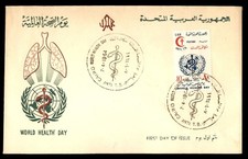 Mayfairstamps UAR FDC 1964 WHO World Health Day Lungs First Day Cover aaw_73857
