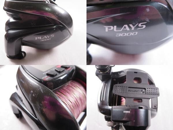 Shimano Plays 3000 Right-Handed Electric Reel for sale