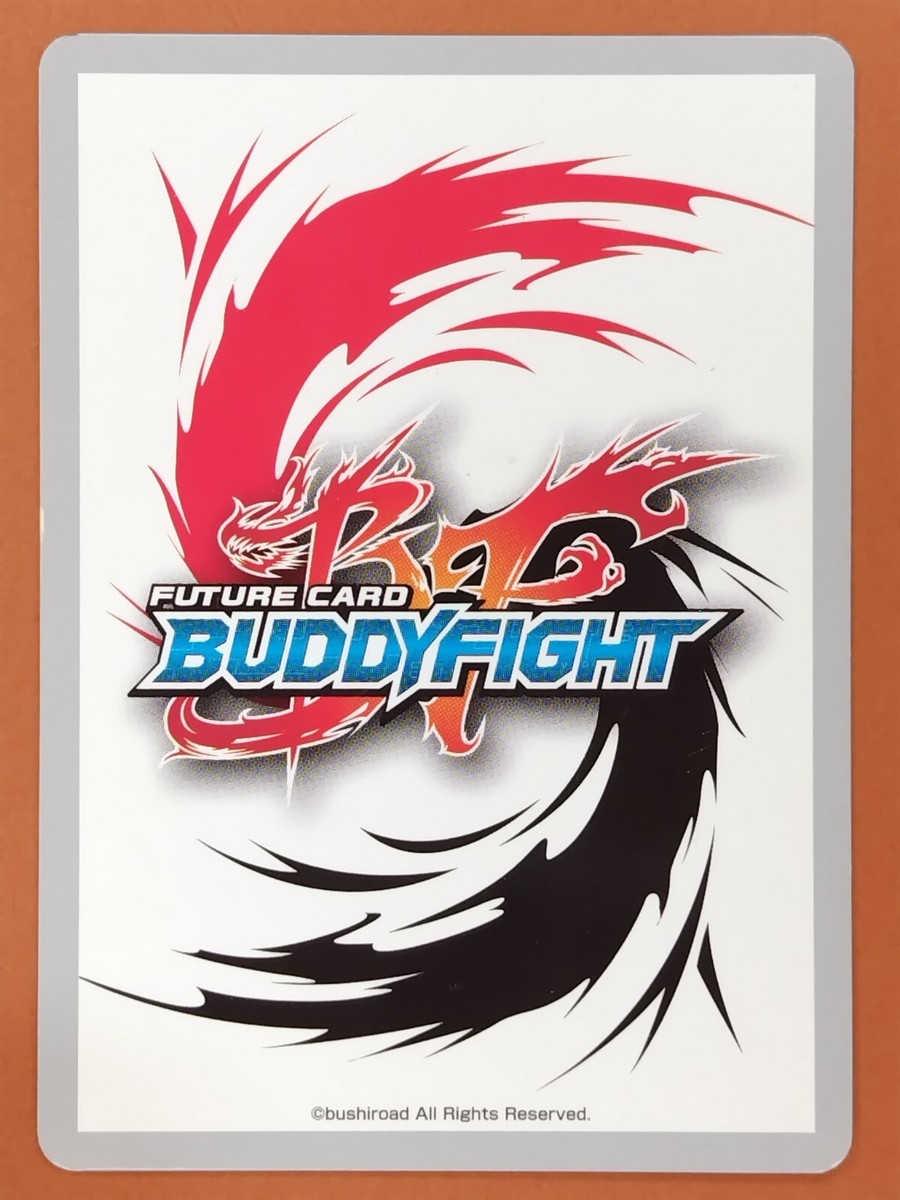 Ladis the Chaos Future Card Buddyfight Bushiroad Japanese X-SS04