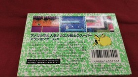 Famicom Software Model Battletoads Messiah FPM94