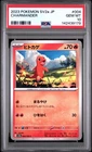 2023 POKEMON JAPANESE SV2A-POKEMON 151 #004 CHARMANDER PSA 10
