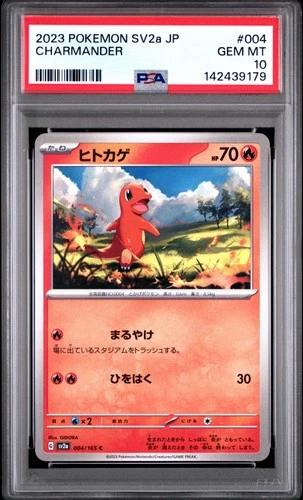 2023 POKEMON JAPANESE SV2A-POKEMON 151 #004 CHARMANDER PSA 10