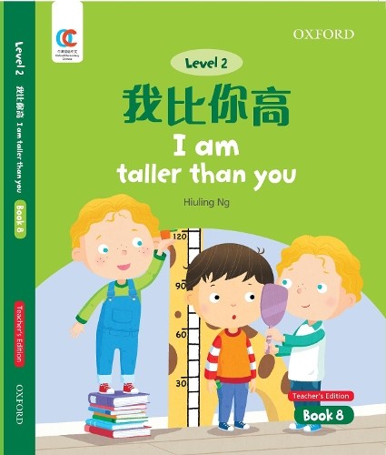 Hiuling Ng I am Taller Than You (Paperback) OEC Level 2 Student's Book - Picture 1 of 1