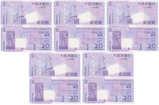 Macao Macau - 5 pcs х 20 Patacas 2013 UNC Pick 81c(2) - BNU Lemberg-Zp