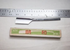 NOS Kenwa Kamisori Japanese Straight Razor Symmetrical Grind