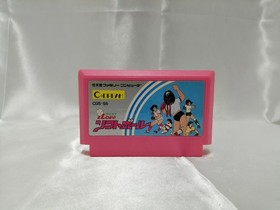 Famicom Software Model I Love Softball Coconut Japan FLY54