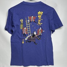 Uniqlo UT Fukumitsuya Kagatobi T-Shirt Men  s Small Japan Sake Collab