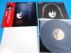 KISS LP Paul Stanley 1st Pressing w/Poster 1978 Japan VIP-6577 OBI Mint Vinyl