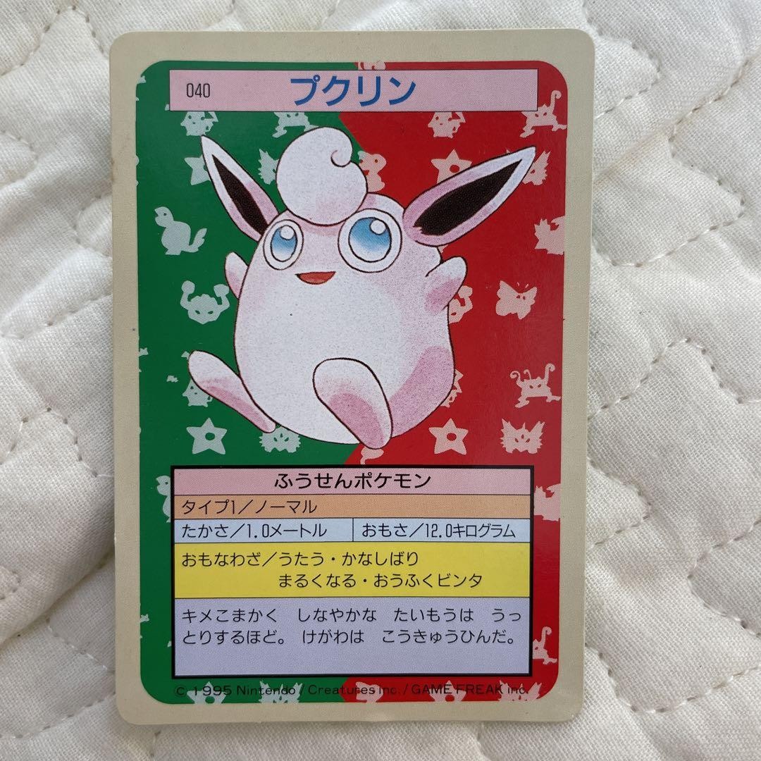 Topsun Wigglytuff 040 Green Back Pokemon Card Japanese