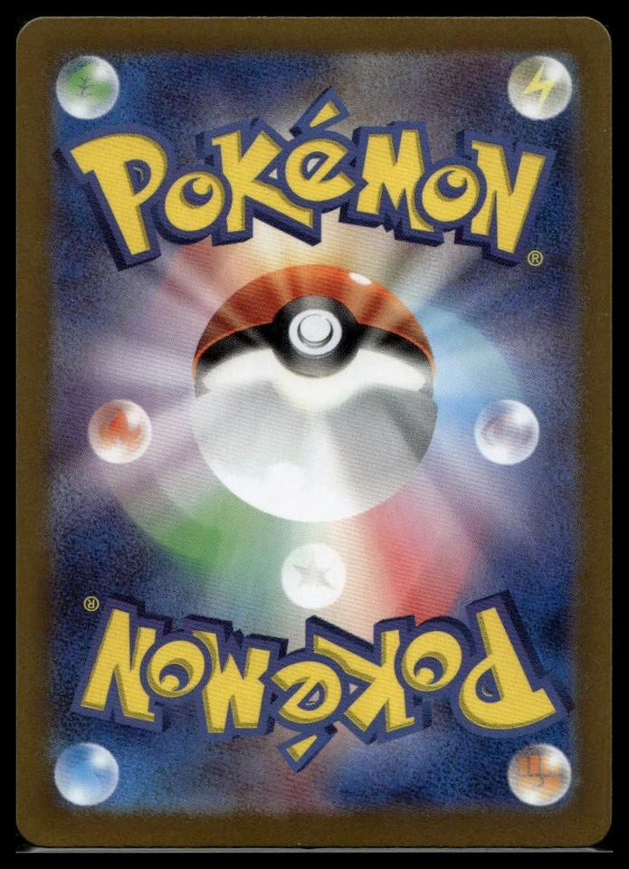 Cornerstone Mask Ogerpon ex Super Rare SV6: Transformation Mask 119/101 NM - Image 2 of 2