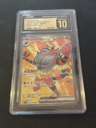 Incineroar ex Pokémon JPN Cyber Judge 085/071 Super Rare Holo CGC PRISTINE 10