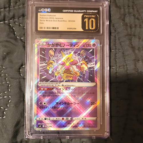 CGC Pristine 10 Radiant Alakazam 005/044 Stellar Miracle Holo JP 2024
