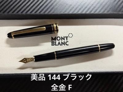 Excellent condition MONTBLANC Meisterst ck 144 fountain pen Black full gold F