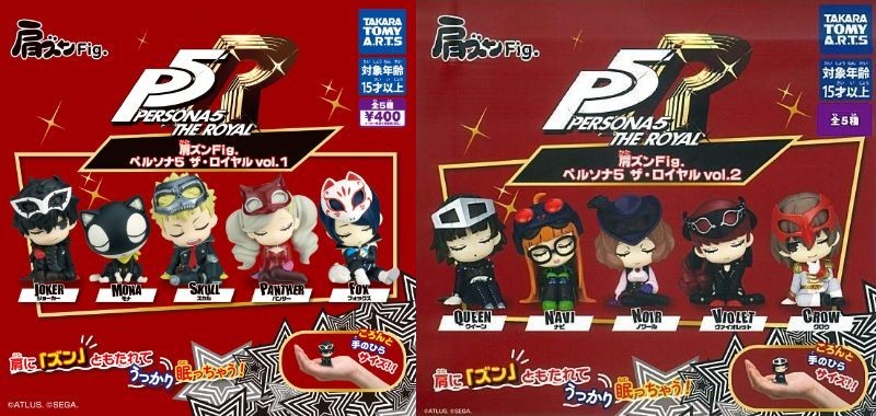 Persona 5 The Royal Shoulder Zun Fig. Vol.1 2 Complete Set of 10